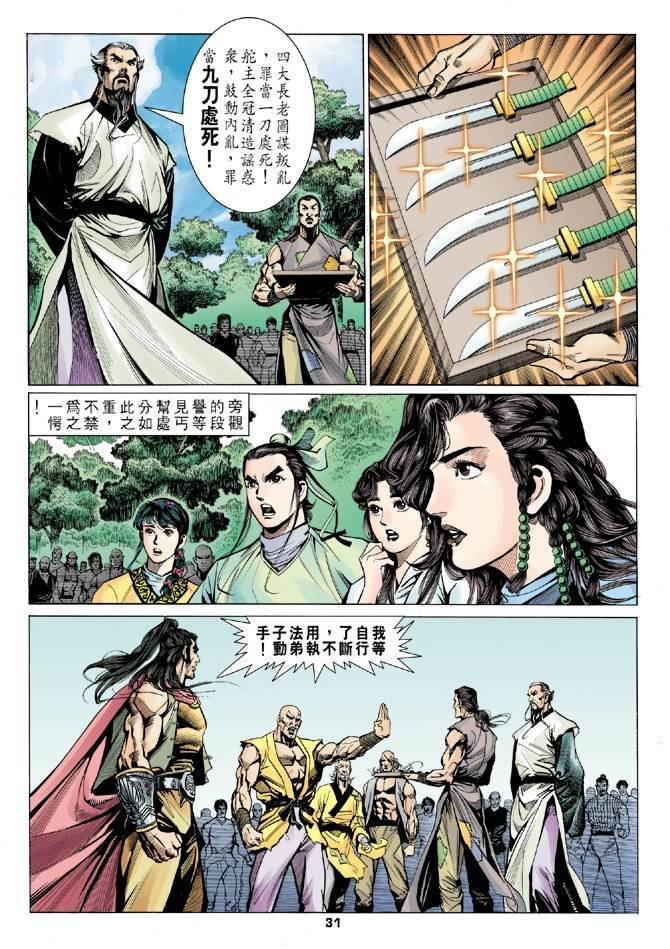第13回