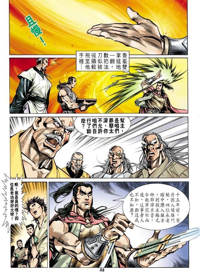 第13回