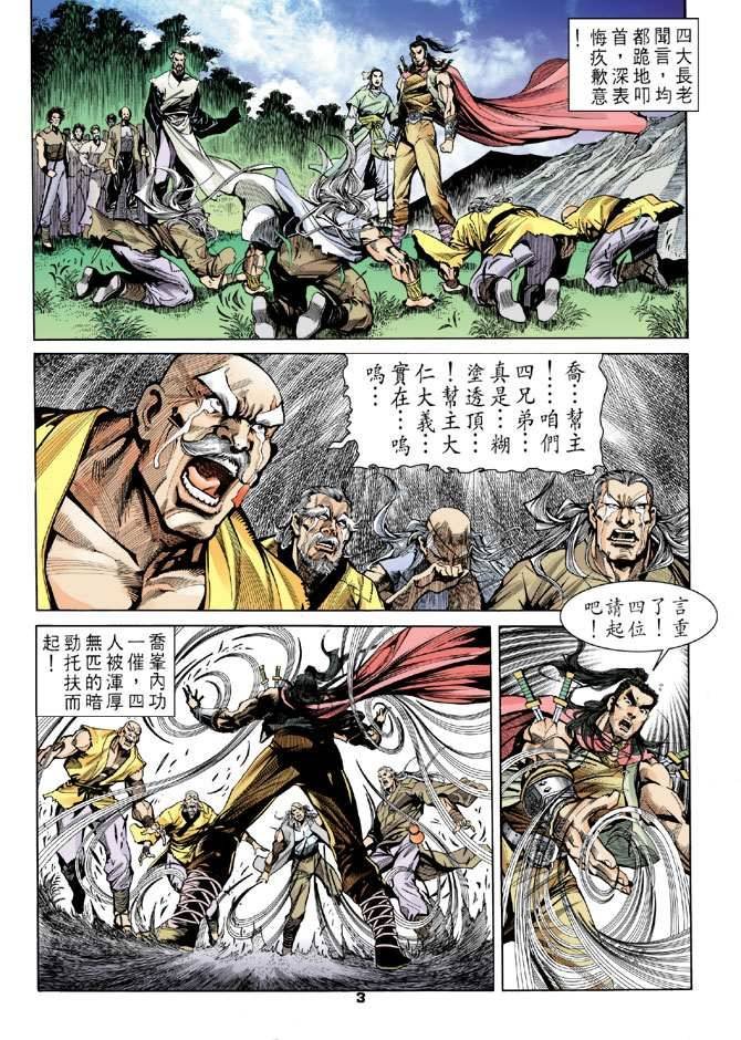 第14回