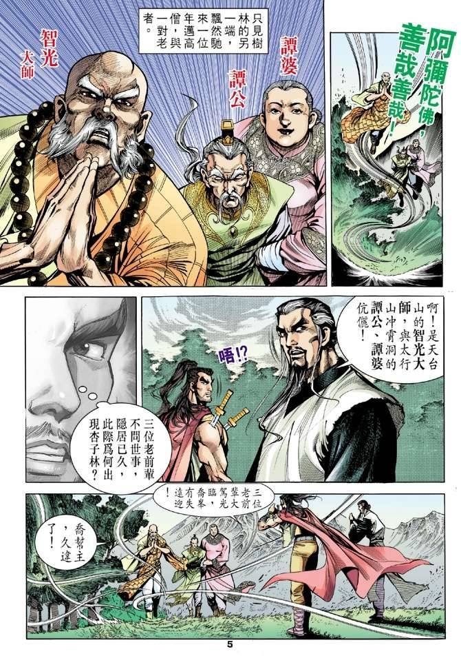 第14回