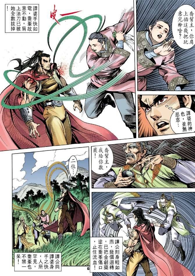 第14回