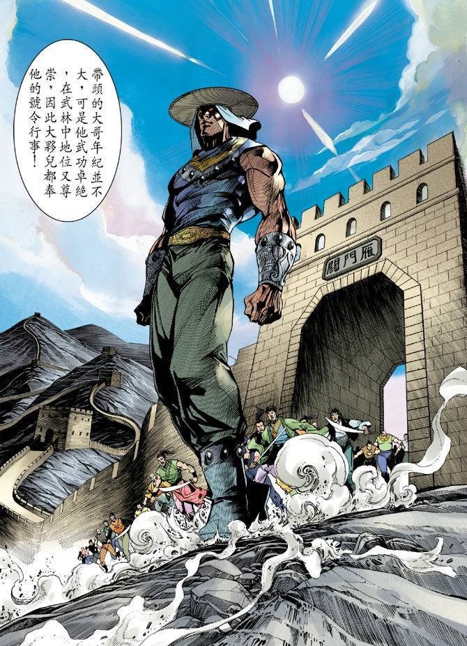 第14回