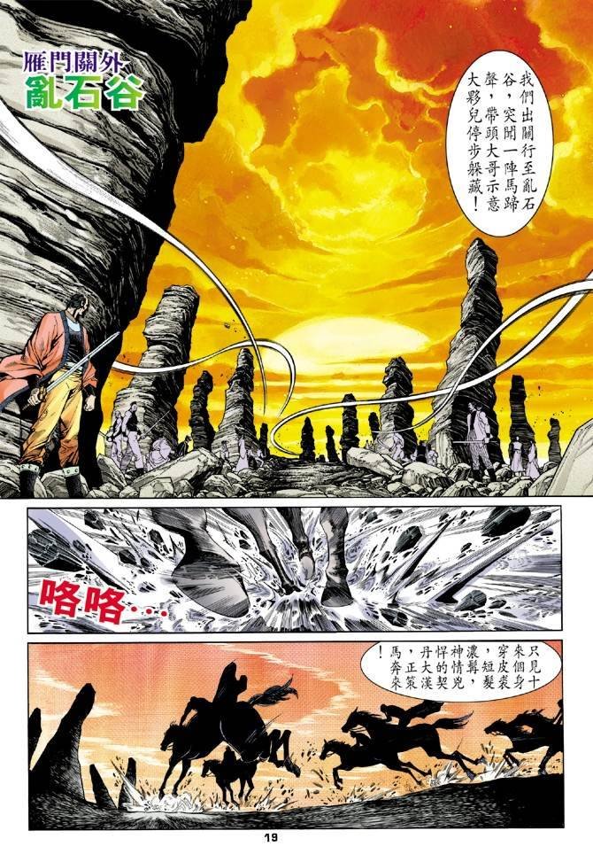 第14回