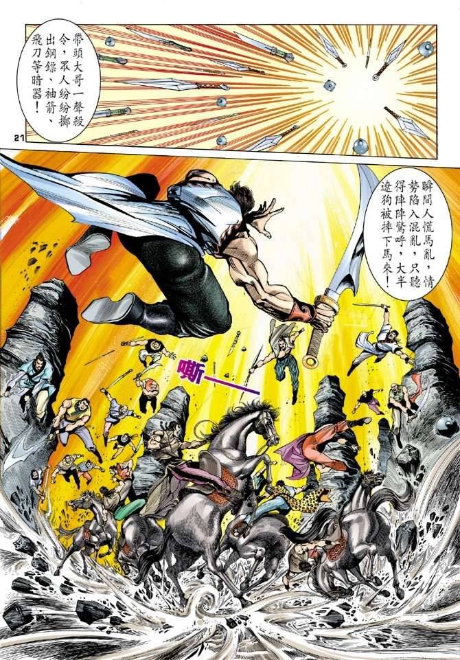 第14回