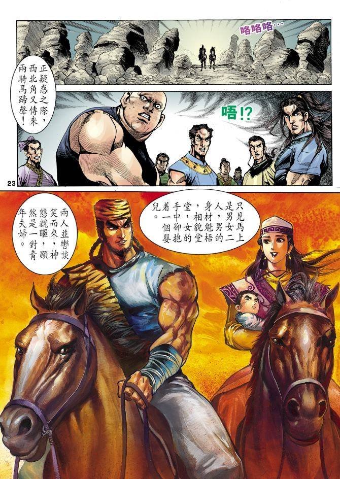 第14回