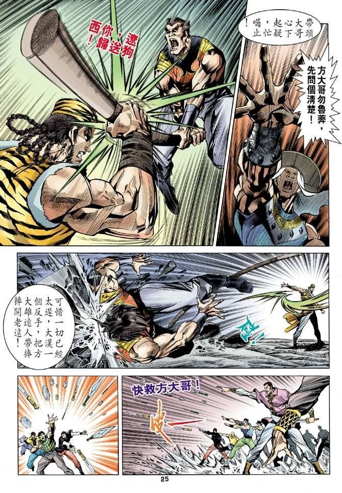 第14回