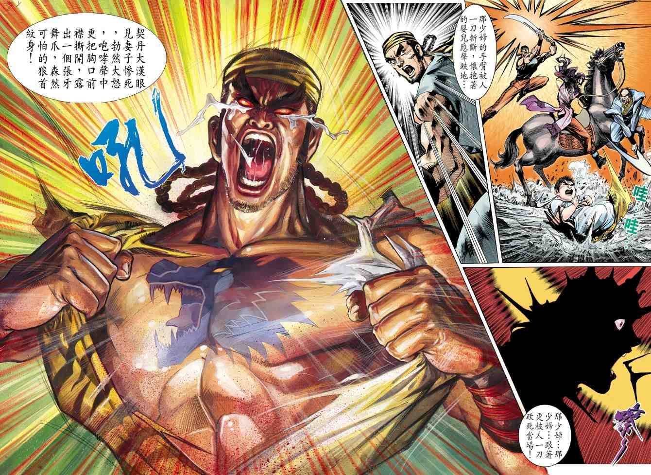 第14回