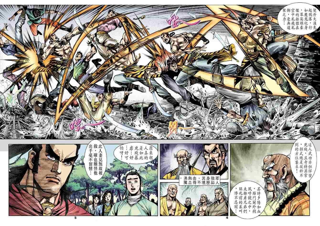 第15回