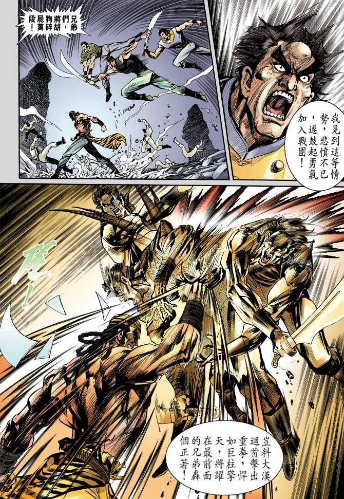 第15回