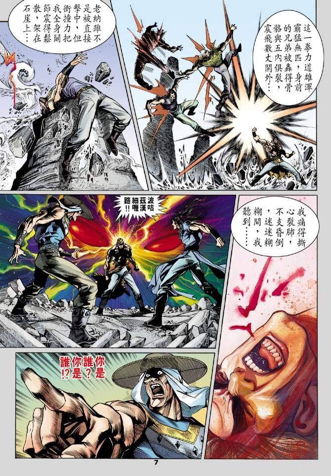 第15回