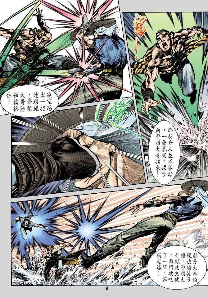 第15回