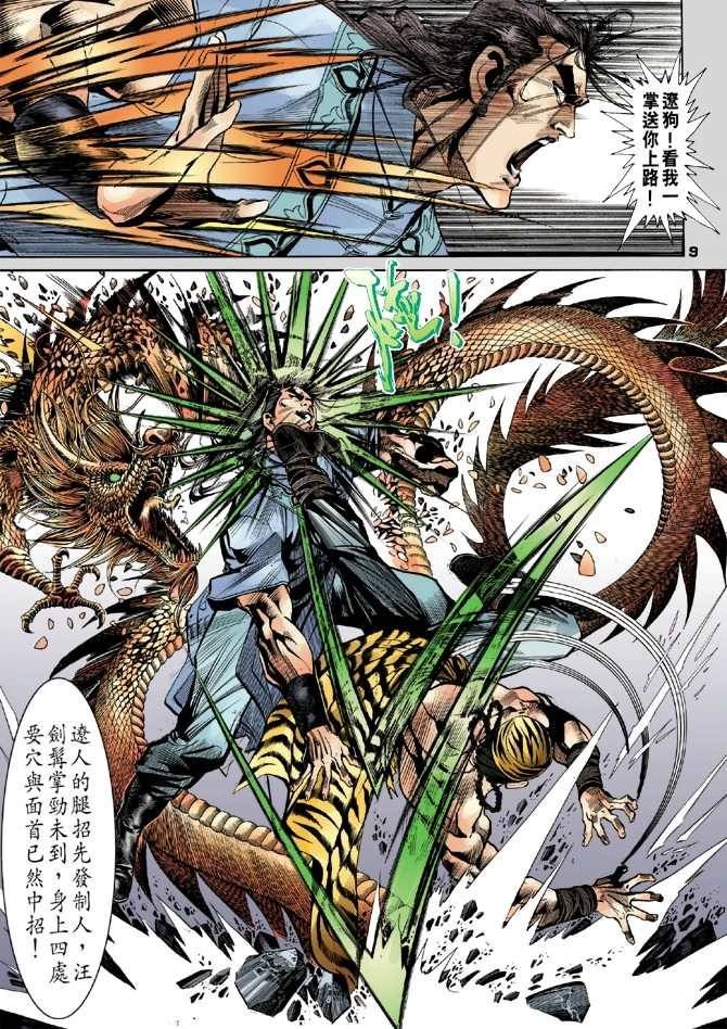 第15回