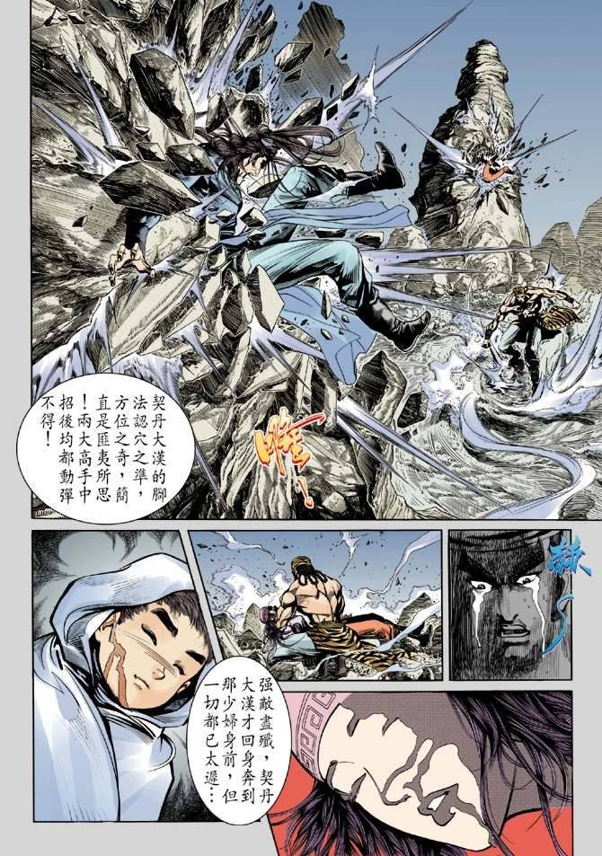 第15回