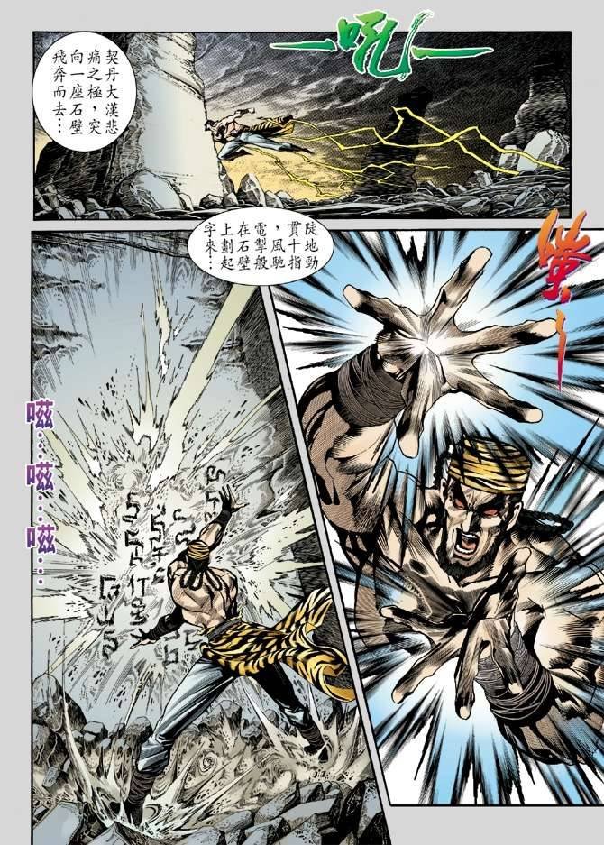 第15回