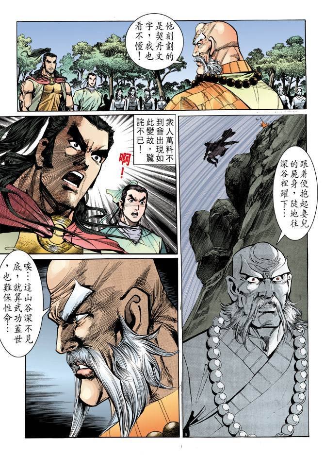 第15回