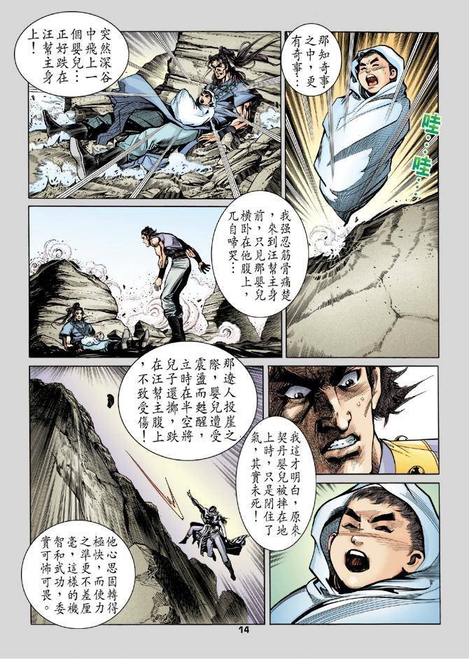 第15回
