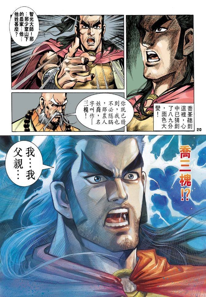 第15回