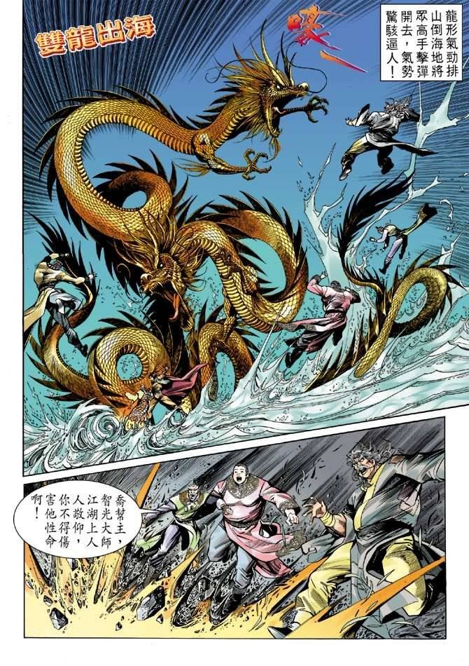 第15回