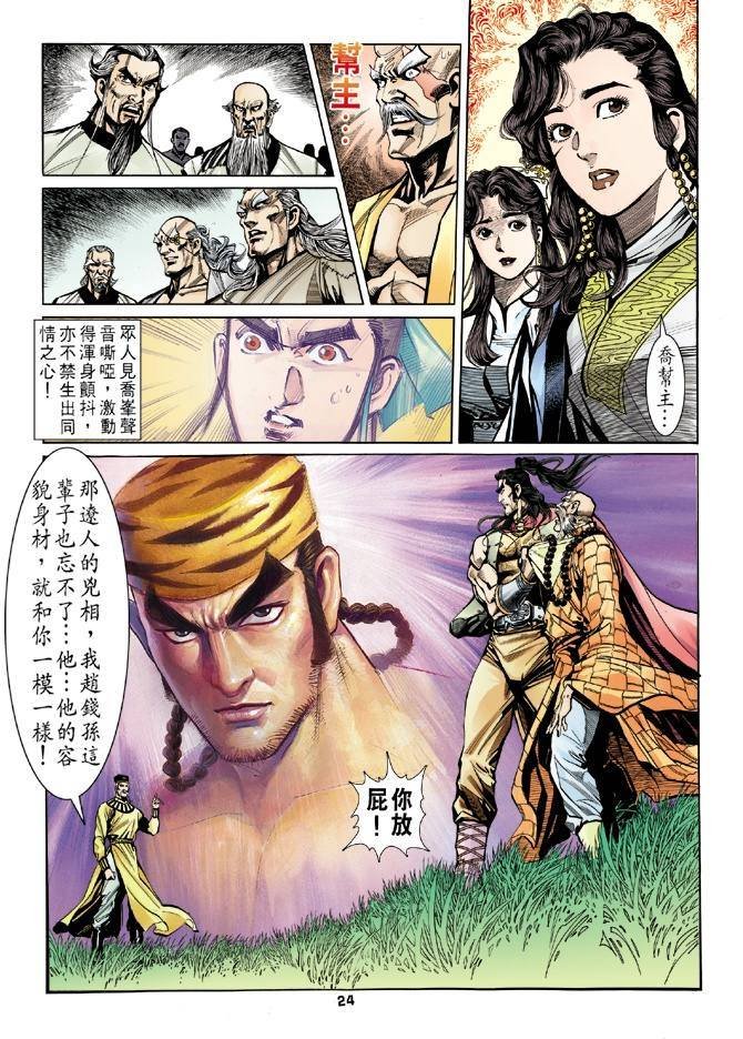 第15回