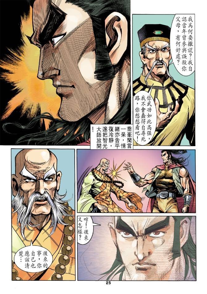 第15回