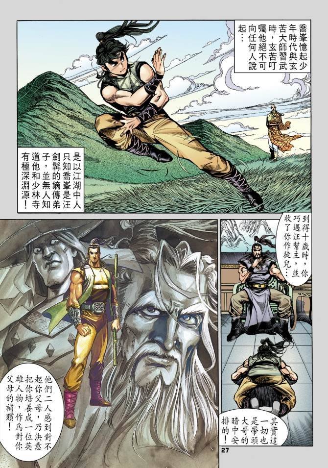 第15回