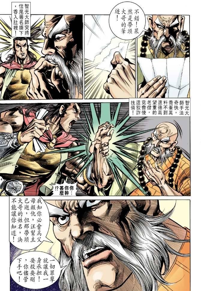 第15回