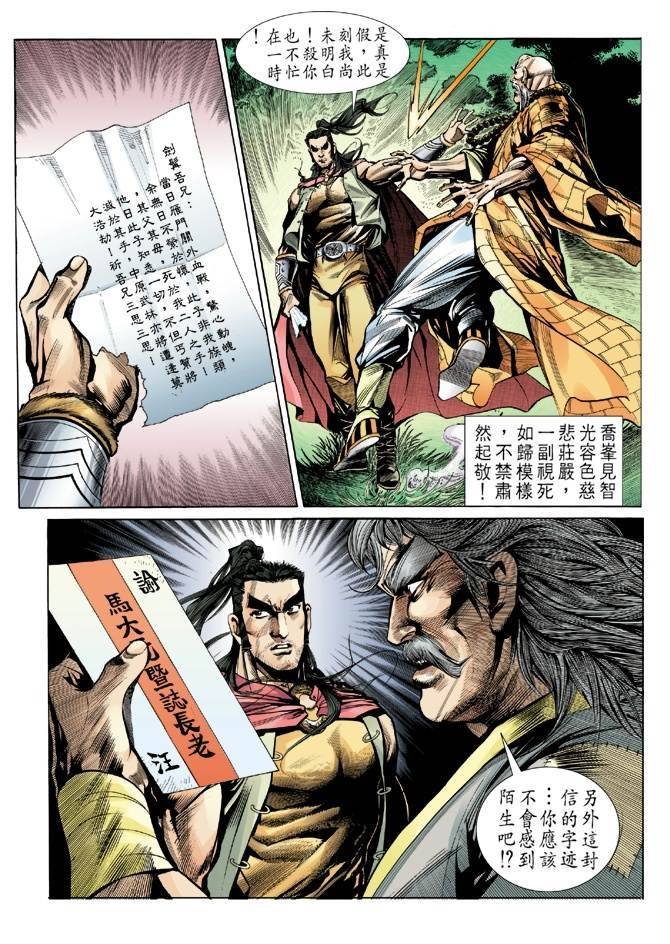 第15回