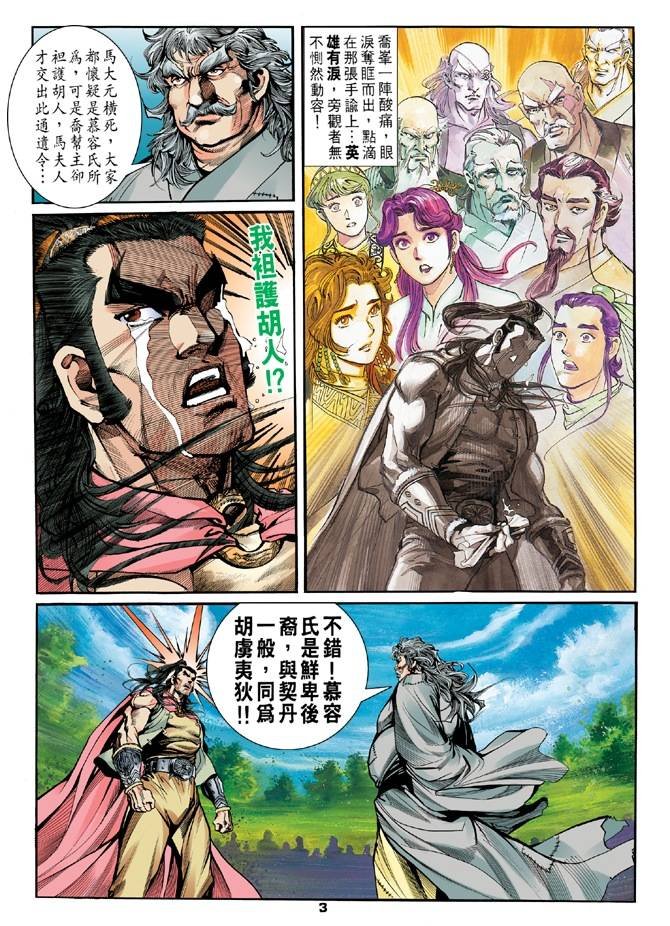 第16回