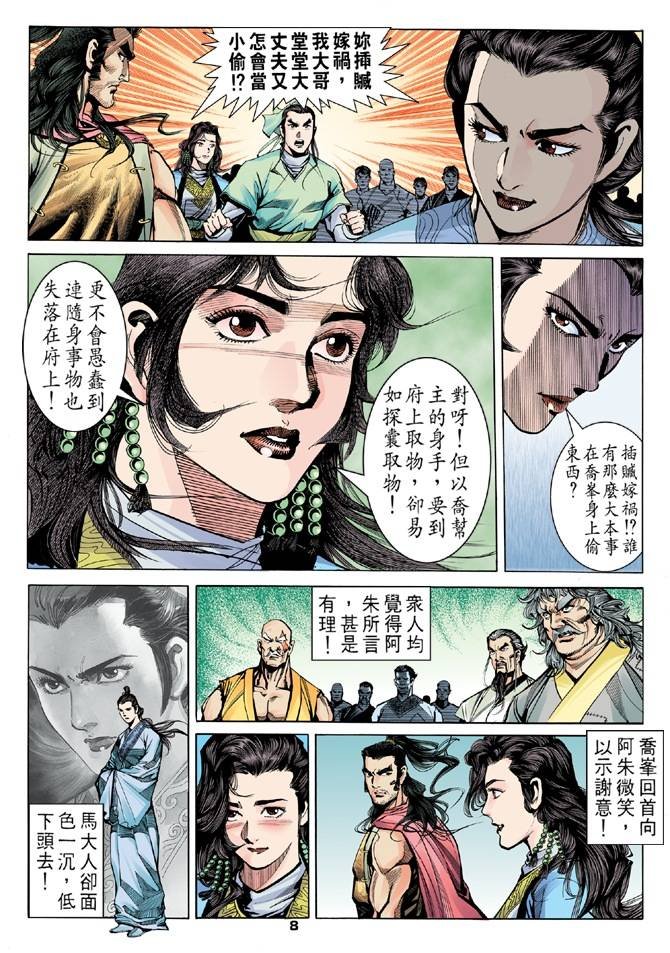 第16回