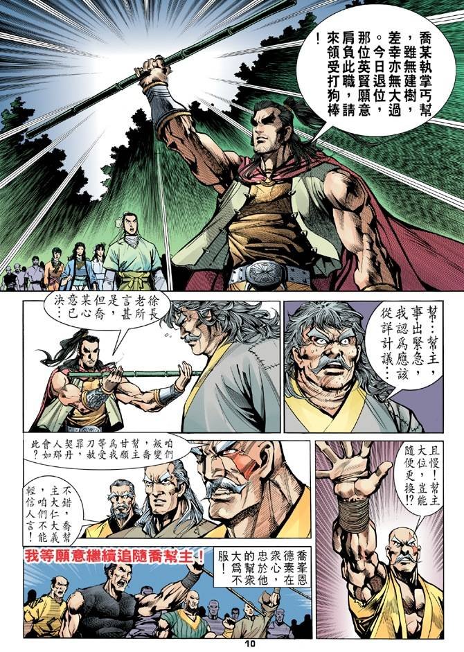 第16回