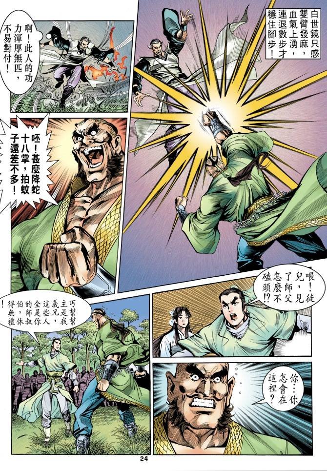 第16回
