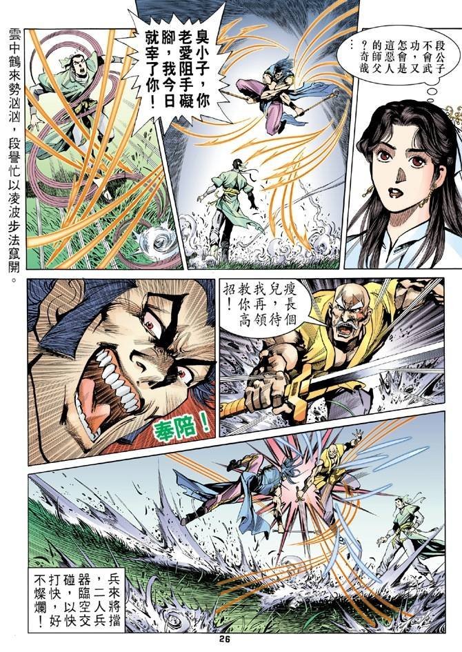 第16回