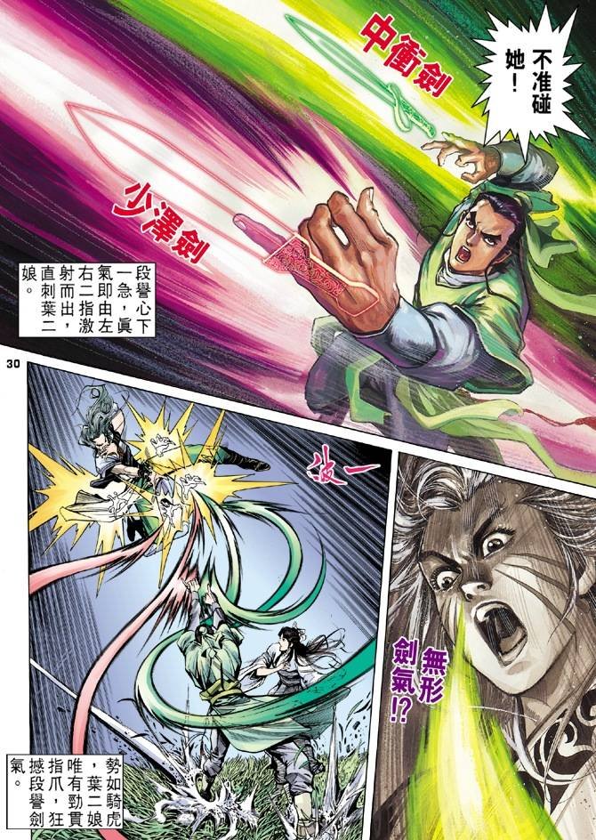 第16回
