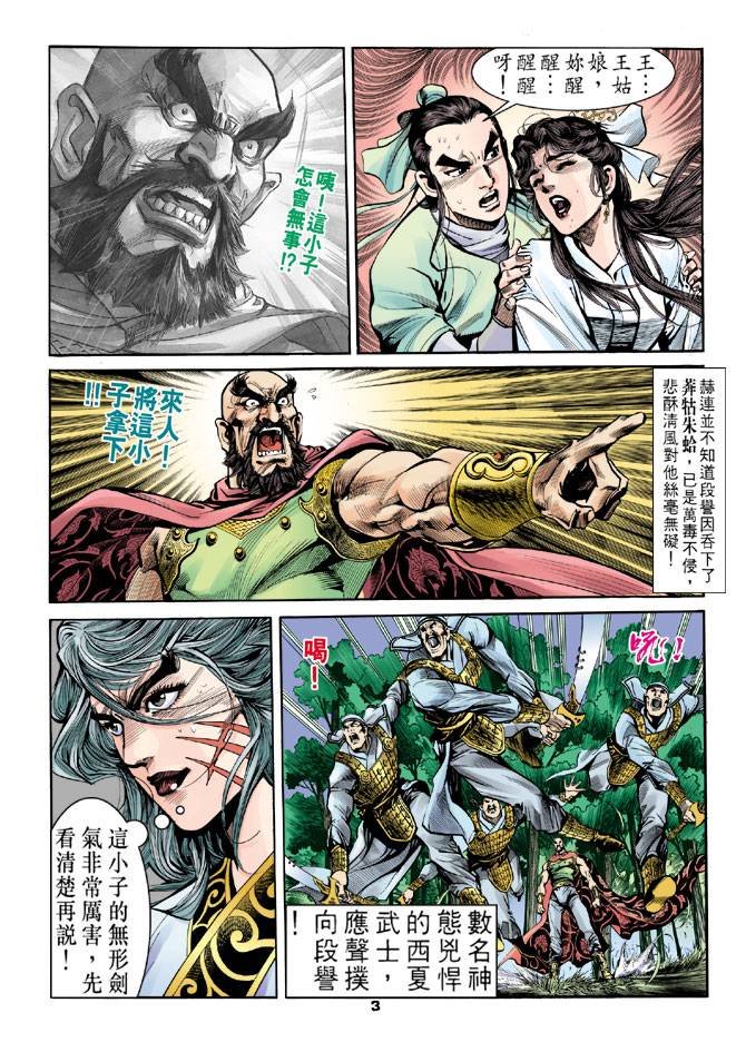 第17回