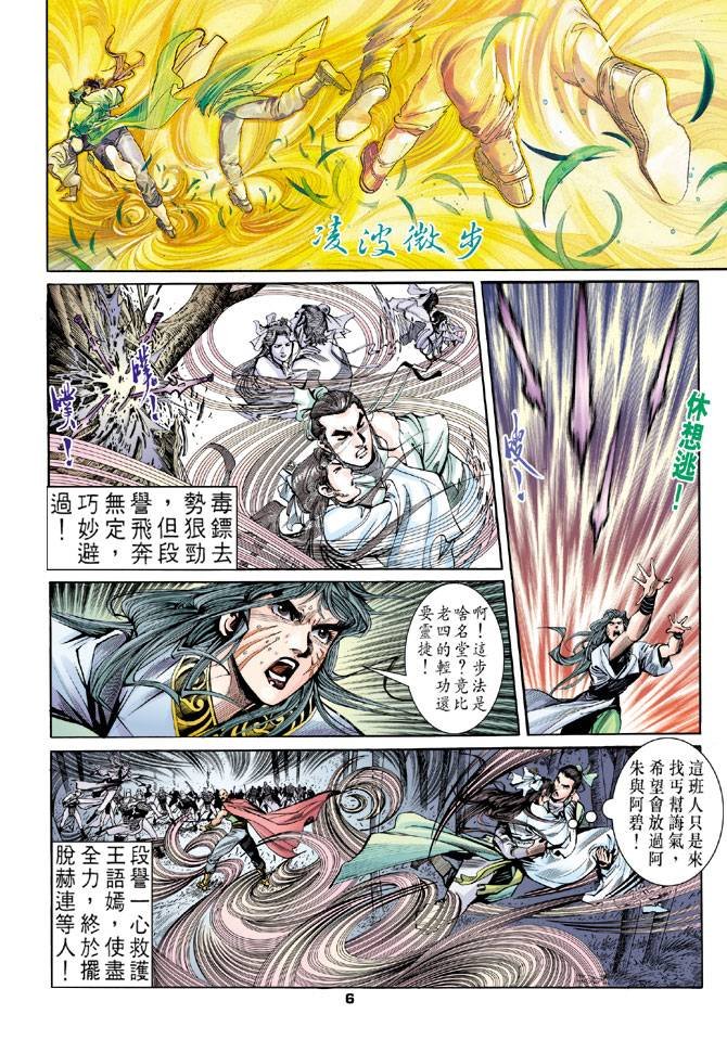 第17回