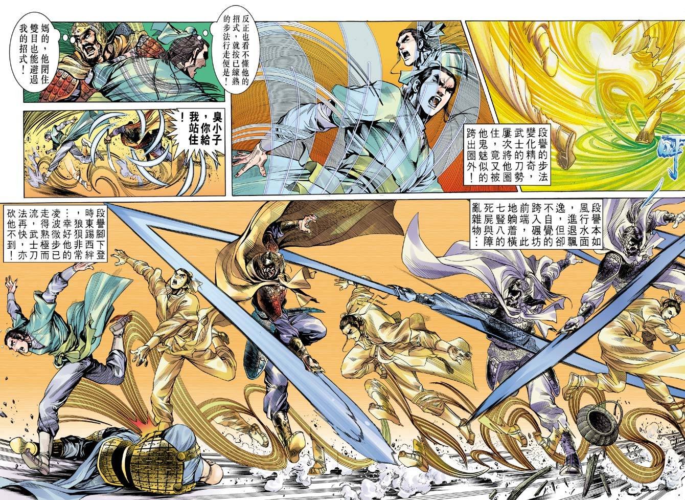 第17回