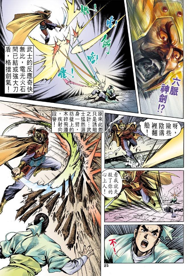 第17回