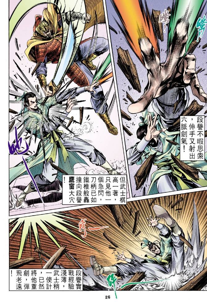 第17回