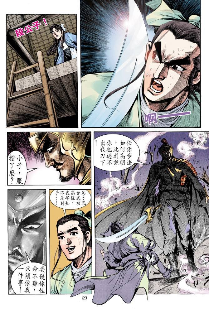 第17回