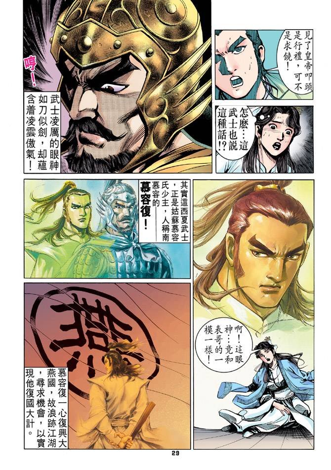 第17回