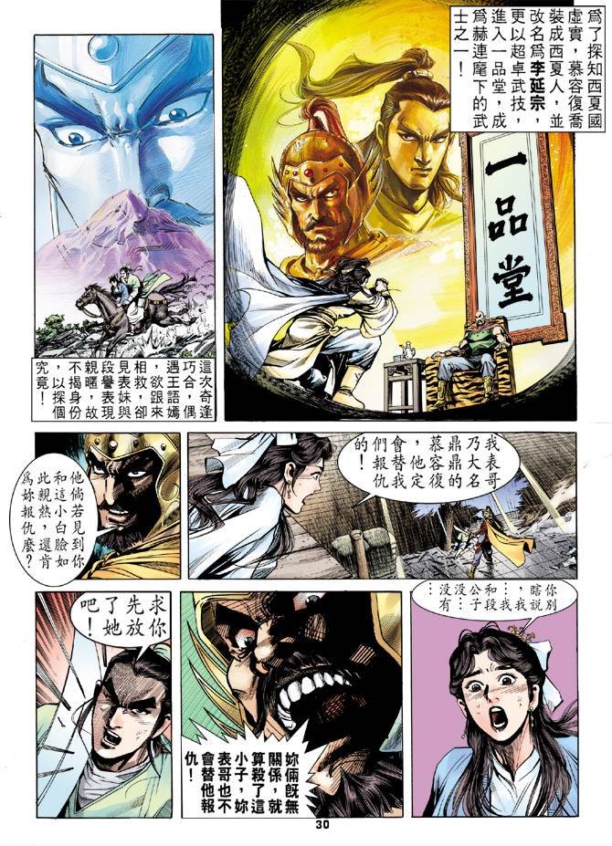 第17回