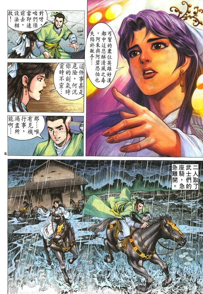 第18回