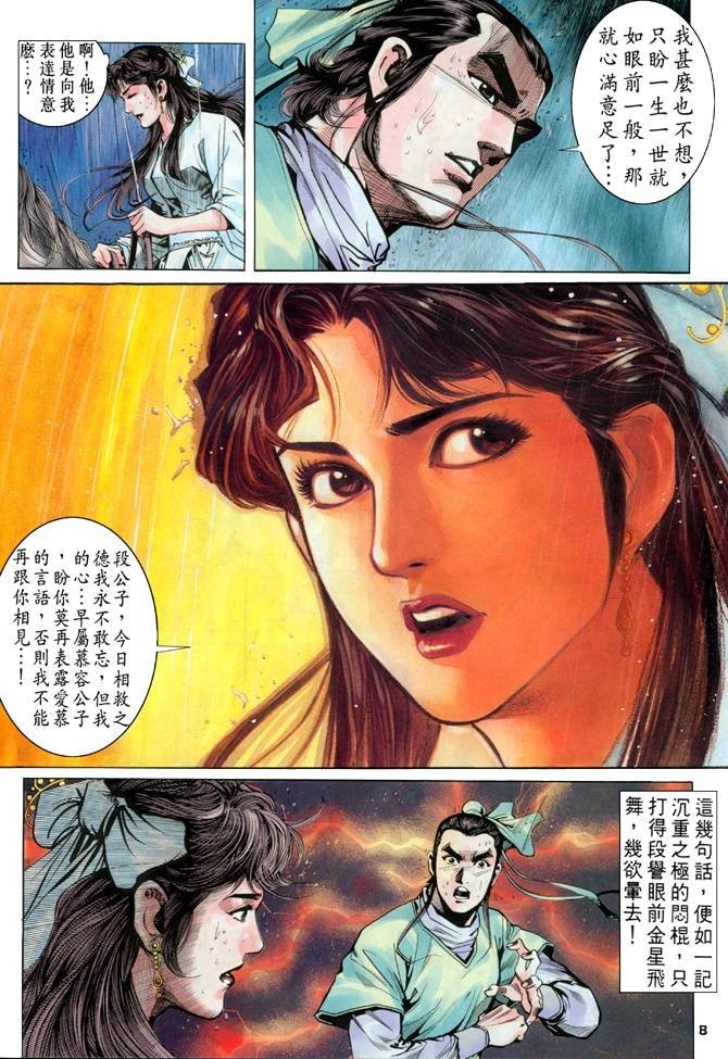 第18回