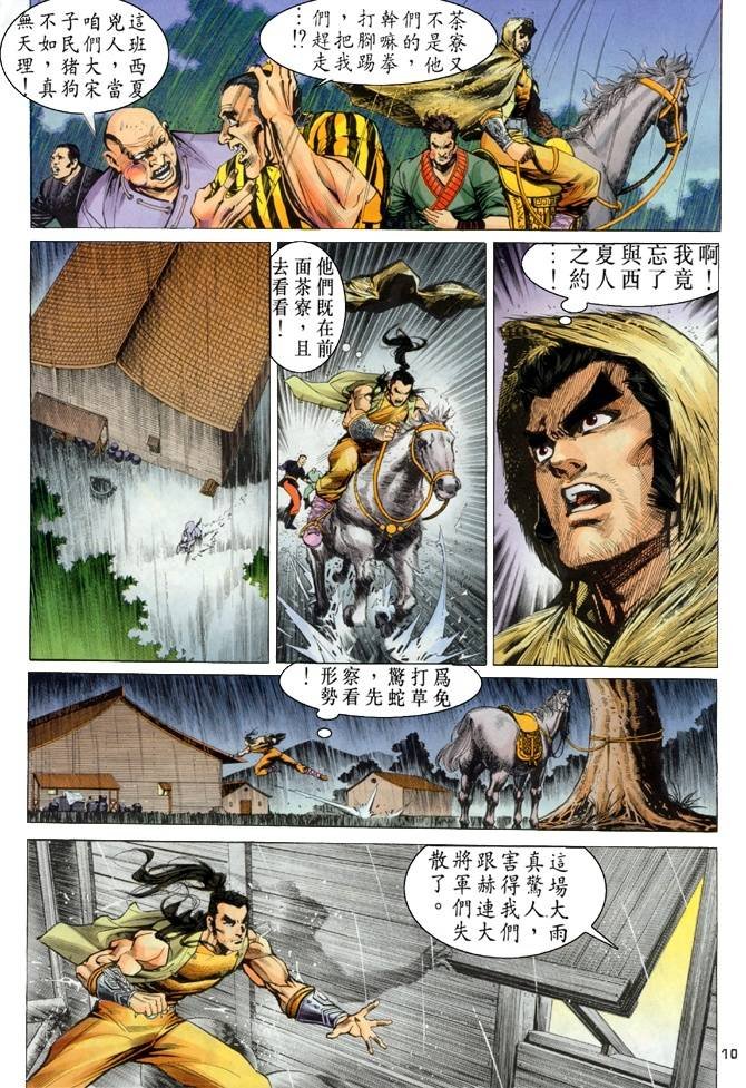第18回