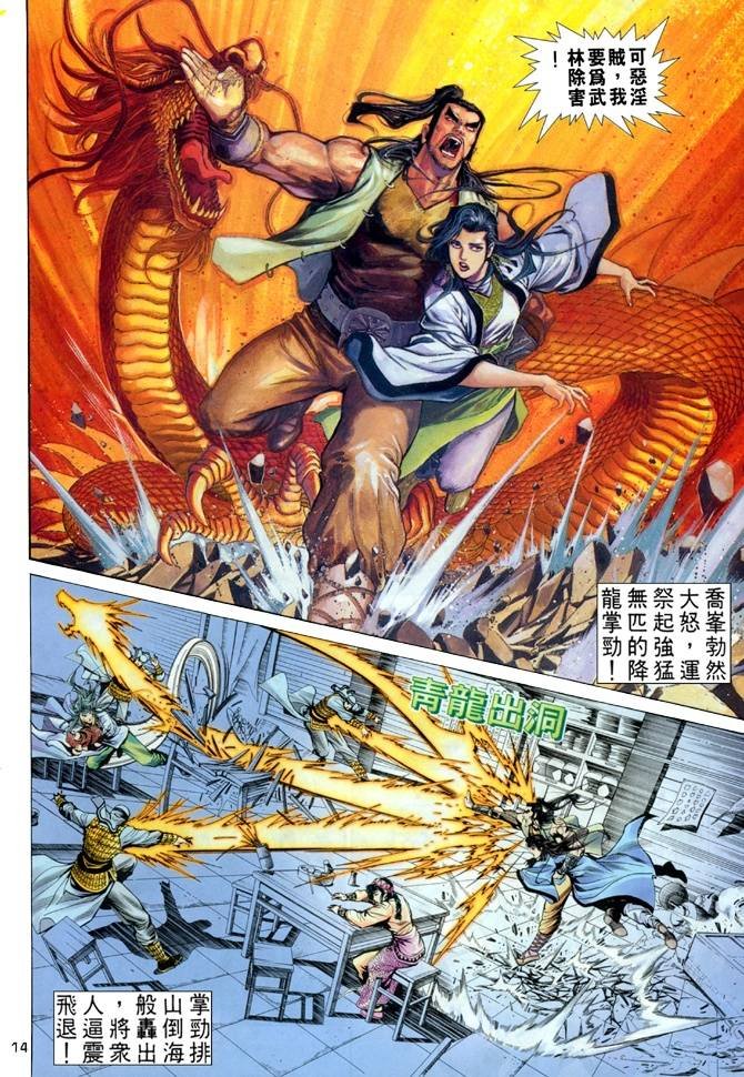 第18回