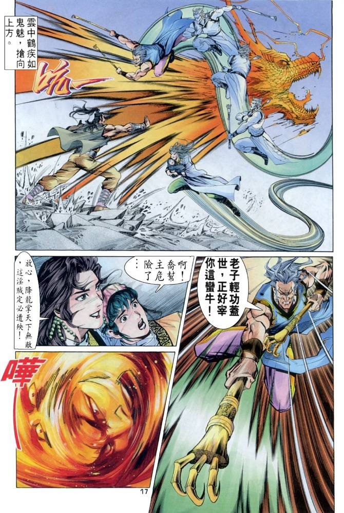 第18回