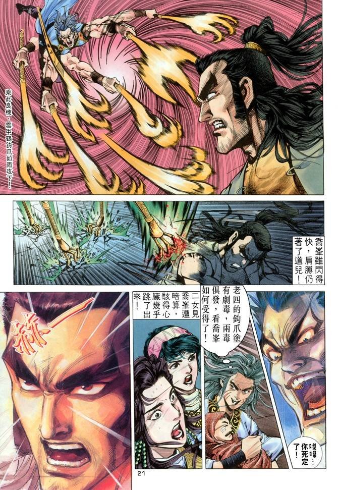 第18回