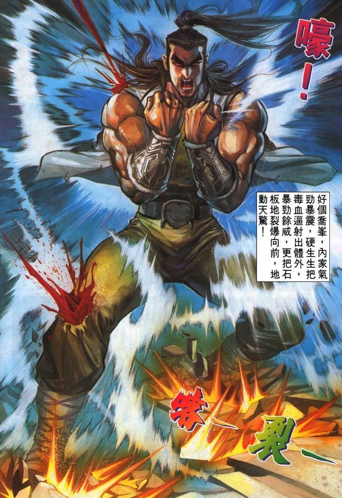 第18回