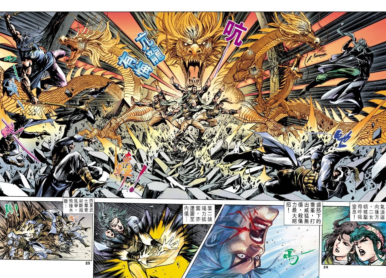 第18回