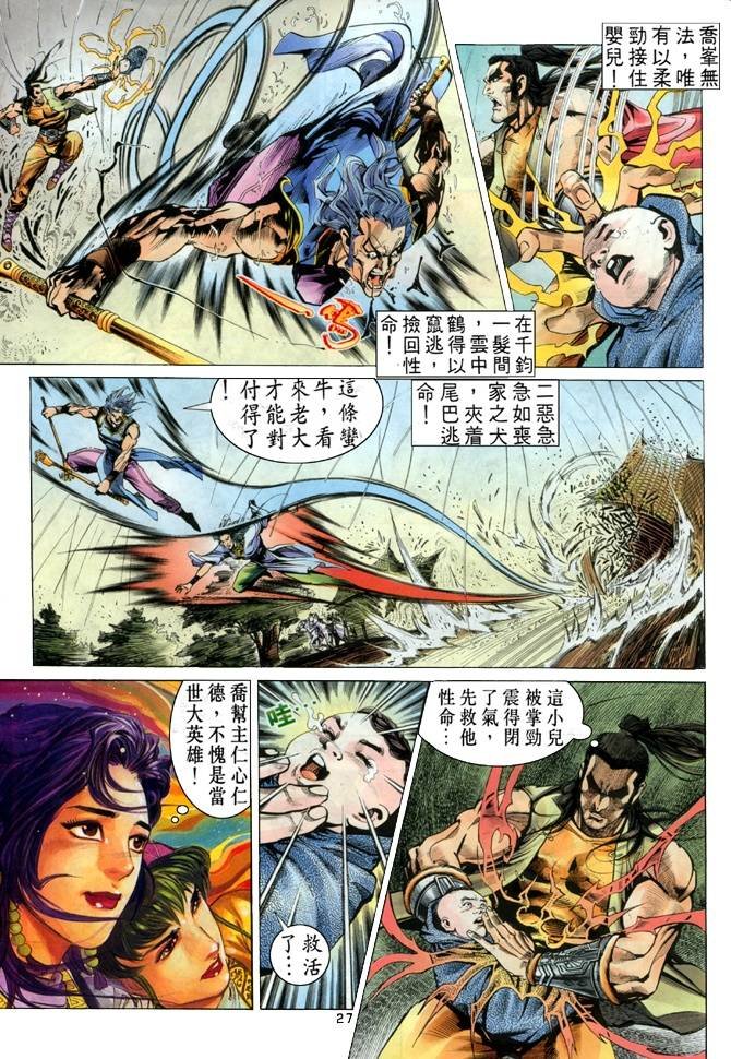 第18回